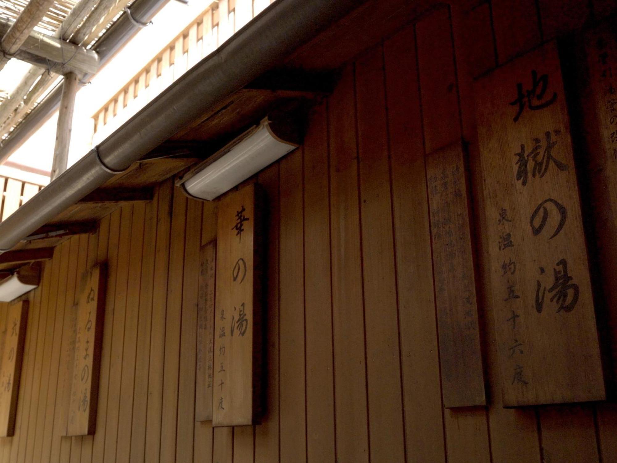 Shibu Onsen Kokuya Hotel Yamanouchi  Ngoại thất bức ảnh