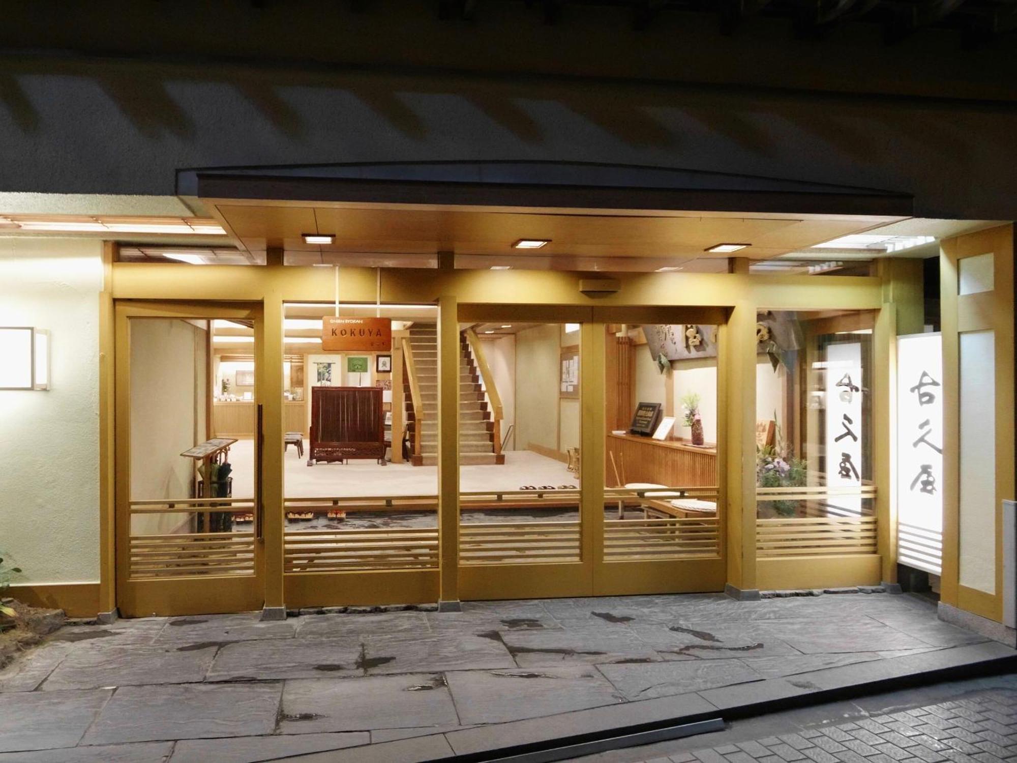Shibu Onsen Kokuya Hotel Yamanouchi  Ngoại thất bức ảnh