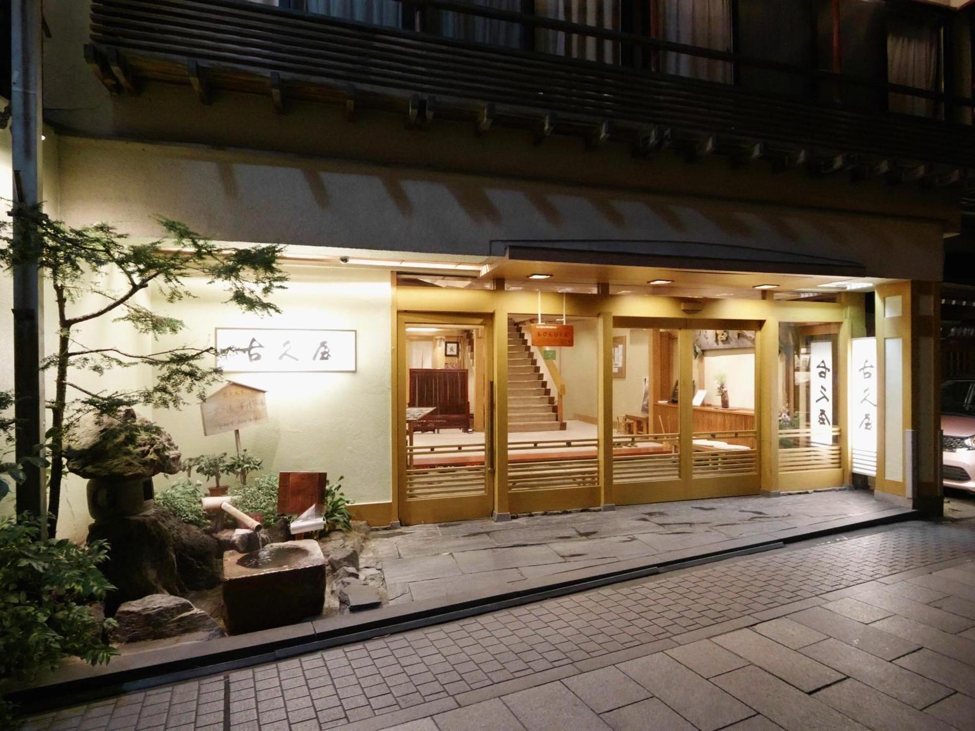 Shibu Onsen Kokuya Hotel Yamanouchi  Ngoại thất bức ảnh